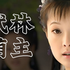 顺天府：这把高端局，容我请个假
