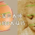 中文字幕|如何像文艺复兴大师一样绘画 原来达芬奇画鸡蛋真的就是秘诀