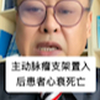 擅长医疗事故纠纷官司的张静律师