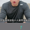 #测评 #内容过于真实 #新奇特 你看到了吗