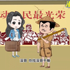 假千金重生80年代，开局被迫嫁给离异带三娃的老男人，不料对方竟是个宠妻狂魔，这波真的不亏