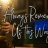 【萨克斯】直击灵魂的声音 深情演绎 Lady Gaga - Always Remember Us This Way 一个