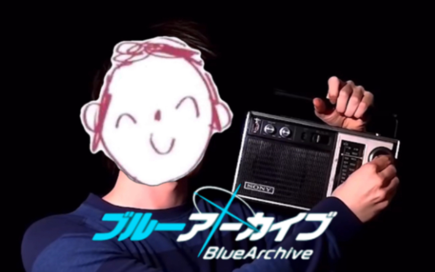 当周围没人理解你所喜欢的Blue Archive音乐