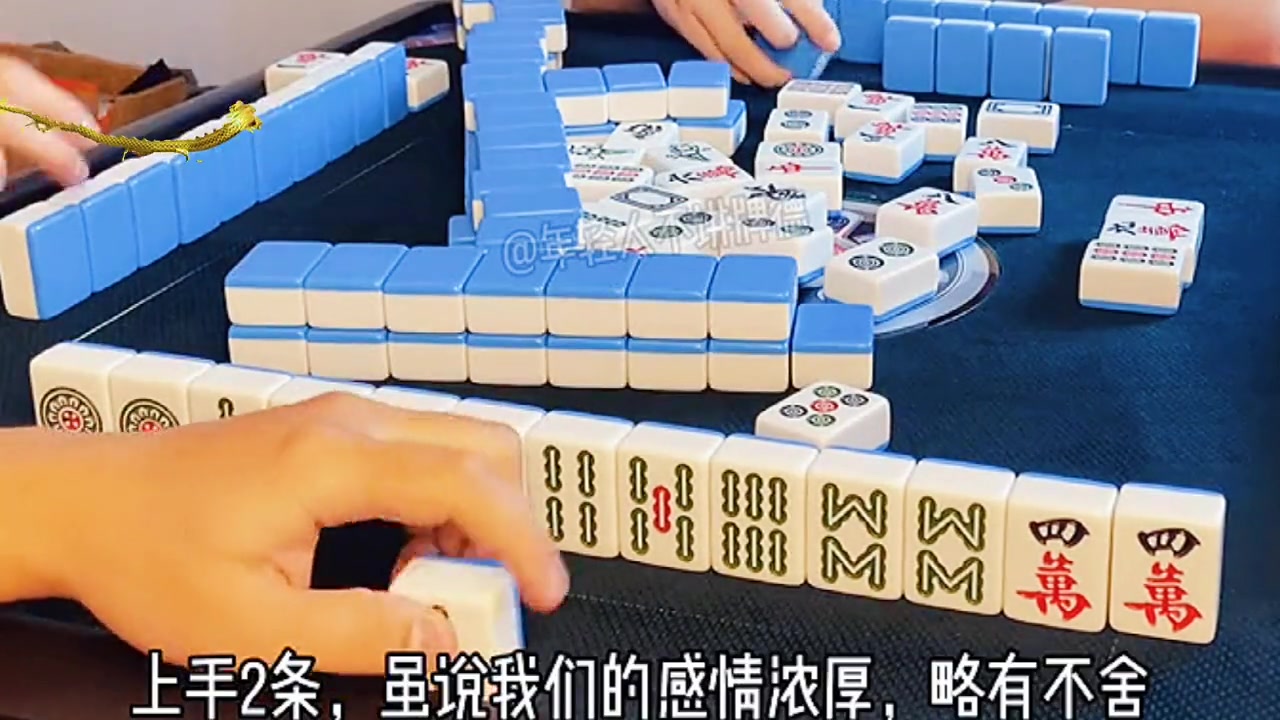 麻将细节龙七对是怎么练成的这才是真正的高手