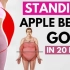 【Hana milly】改善苹果型身材！20分钟站立瘦肚子显腰线训练