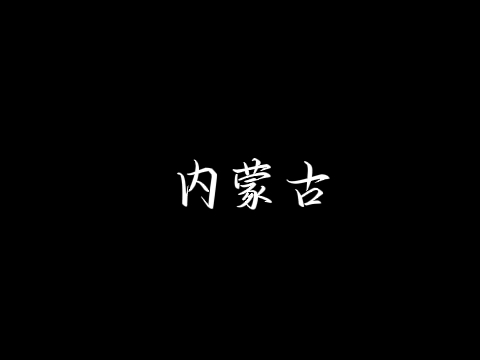 祝大家平安