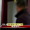惨死家中的独居老人