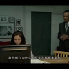 【雏妓】没字幕的话，俩人吵架时说的粤语都听不懂