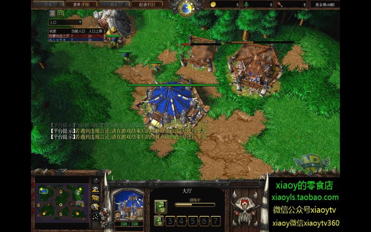 完美组合 魔兽争霸xiaoy解说moon infi EI2