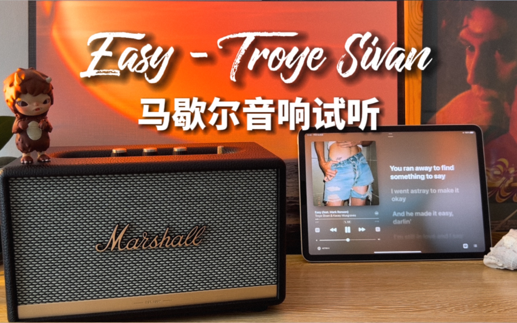 easy-troye-sivan-ft-kacey-musgraves