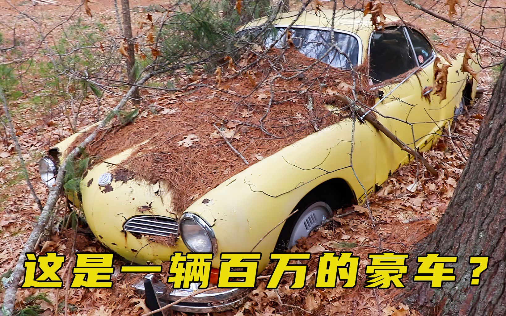 一辆被丢弃50年的“小黄车”，这还有修复的价值吗？