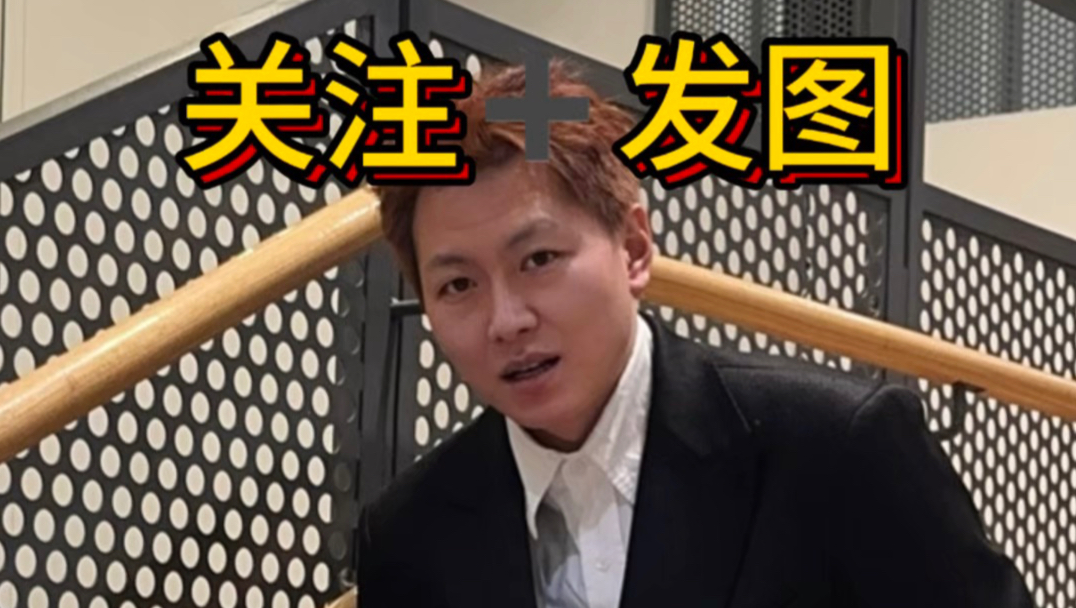 粉丝变帅第九期#反差#素人改造#男生发型