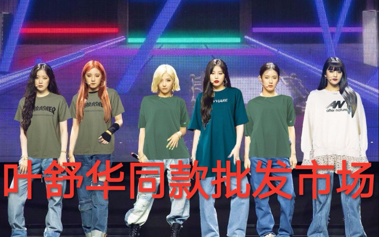 【(G)I-DLE】来自括号女团的迷惑（沙雕）行为第十弹