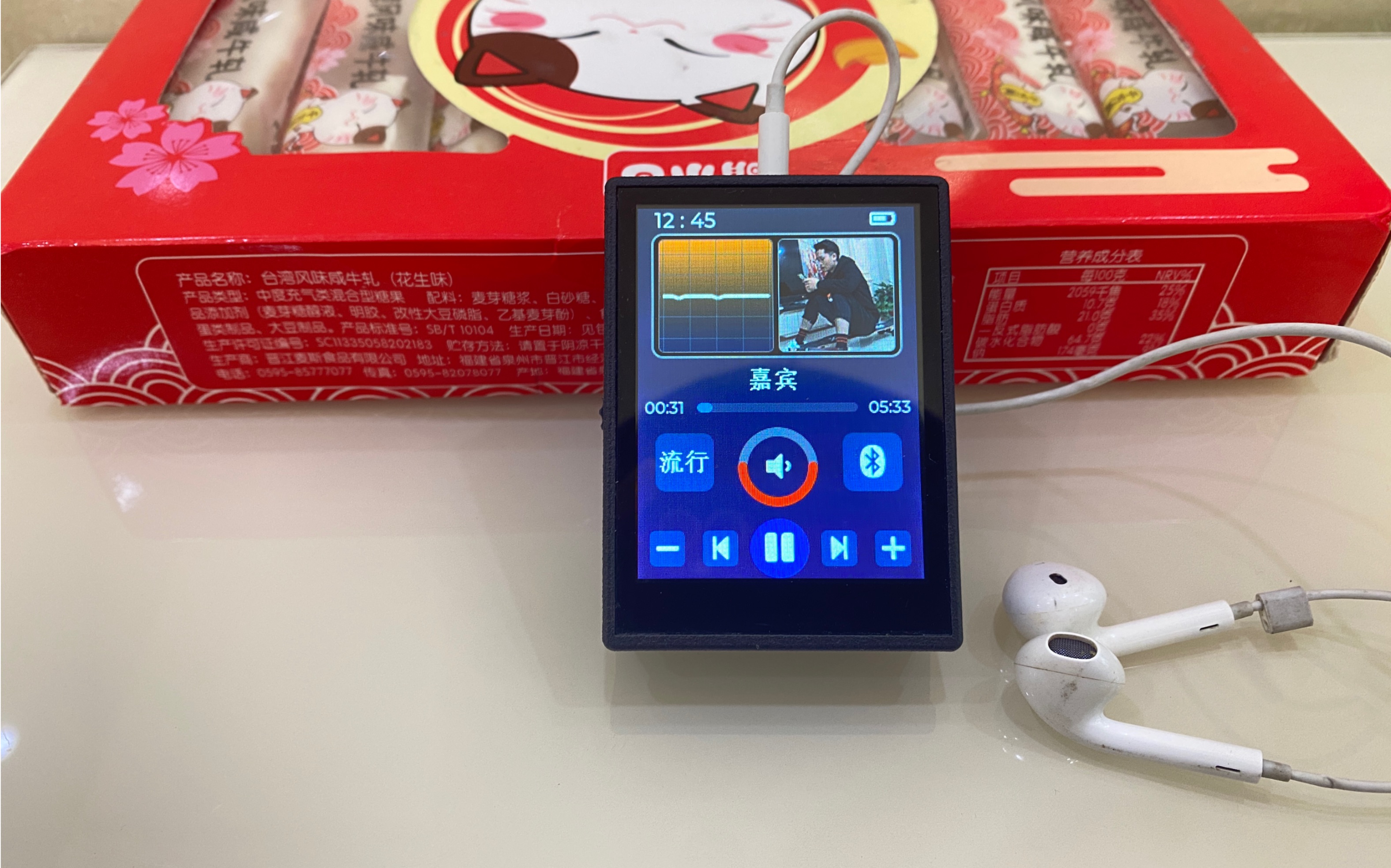 【DIY】做个STM32的MP3音乐播放器！