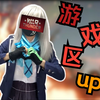 又一位up披上了女装