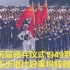 中国历届阅兵仪式1949到2019，霸气正步堪比好莱坞特效！