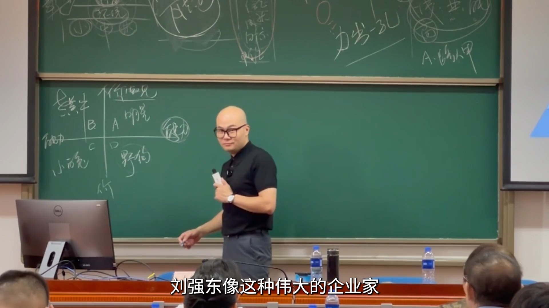 119_深度拆解“理解六层次”-08 四象限的才能发展观