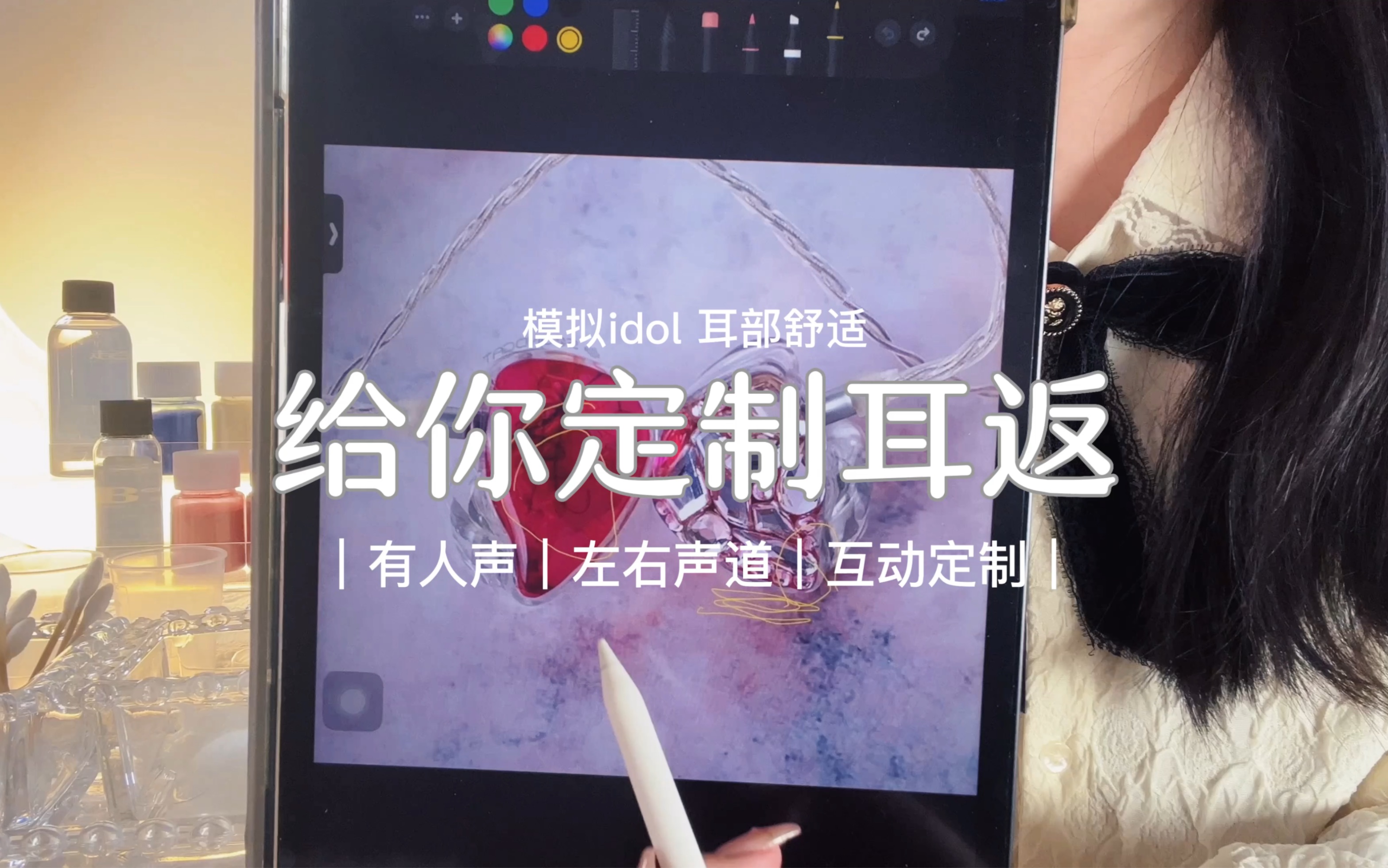 【声控助眠】场景模拟｜给你定制耳返｜滴！当红歌星体验卡小糕倾情奉上～ 左右声道超级舒服的耳返定制，互动式体验快来快来～-年糕助眠-年糕助眠-哔 ...