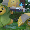 🌧请选择你的天气奶龙