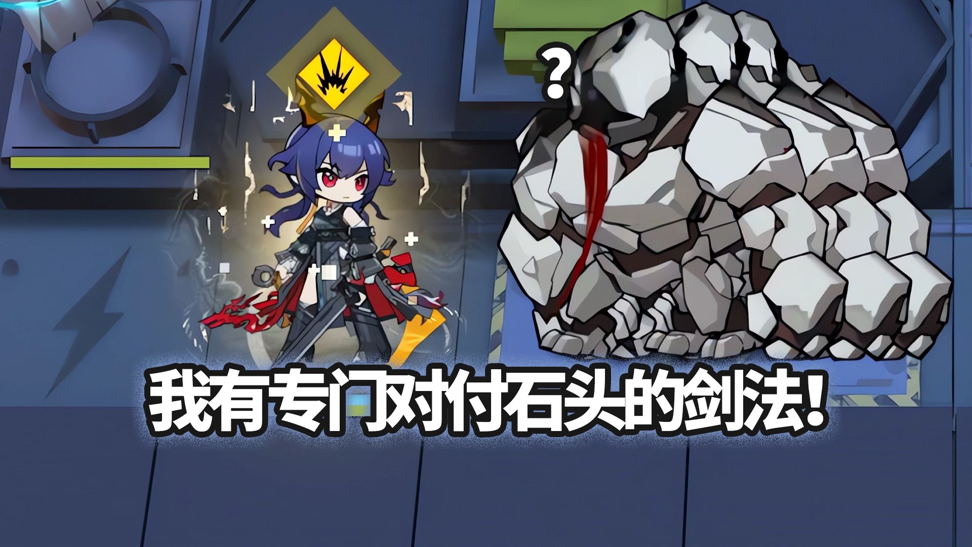 -碱式碳酸咸鱼-