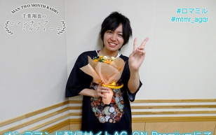 man two month radio 千叶翔也的浪漫千层派 第08回(最终回)图片
