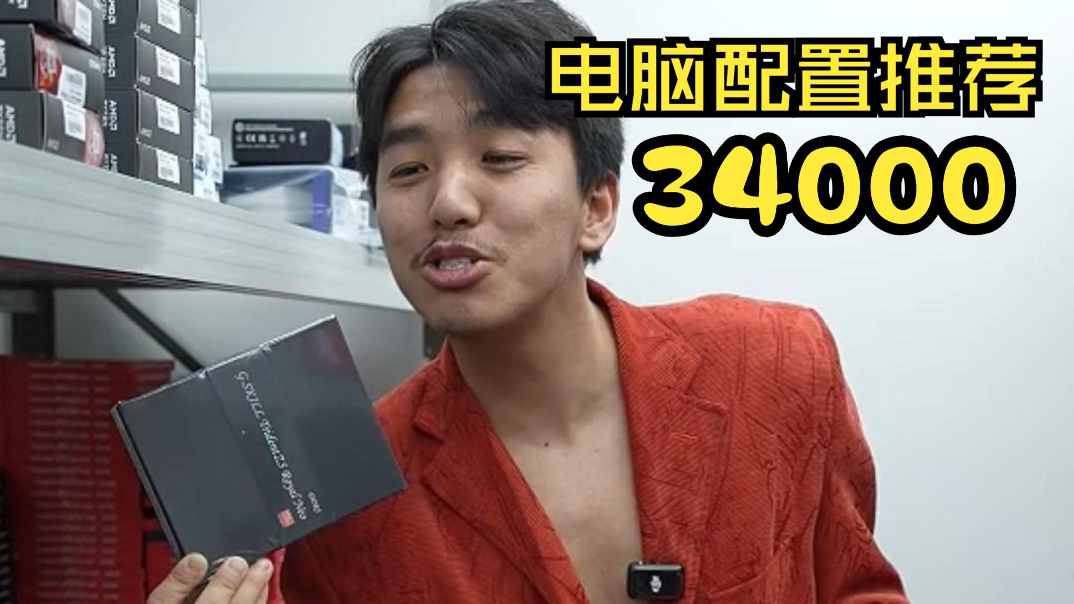 今年你的压岁钱能拿下一台什么配置。