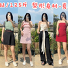 成年后体重没下过120/梨型微胖的日常穿搭！显瘦又洋气，争做“微胖之光”~哎嘿