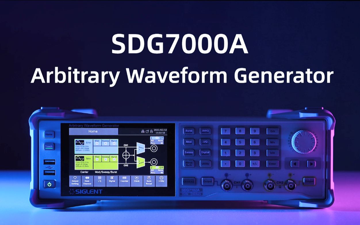 鼎阳科技 | SDG7000A系列任意波形发生器
