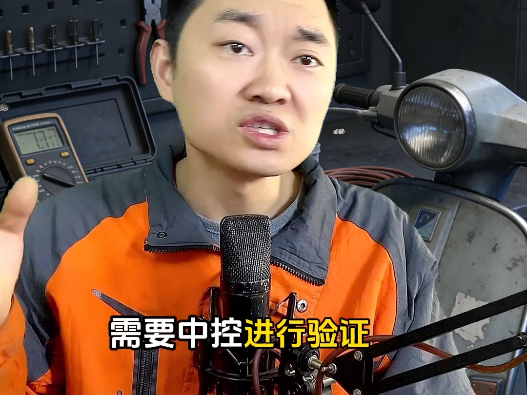 9 号不敢修、绿源不敢碰，师傅只会换轮胎？