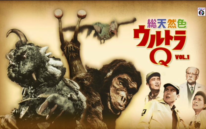 【1080P\/BDRip】纯天然色奥特Q 【中日双语