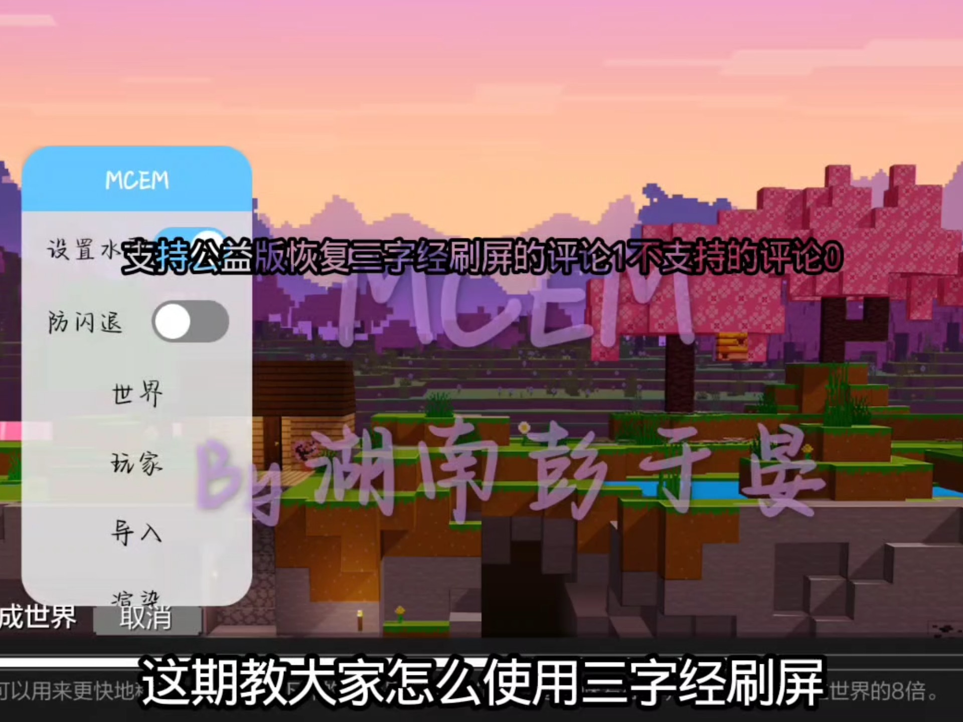 三字经教学，想要的一键三连关注我后私信获取