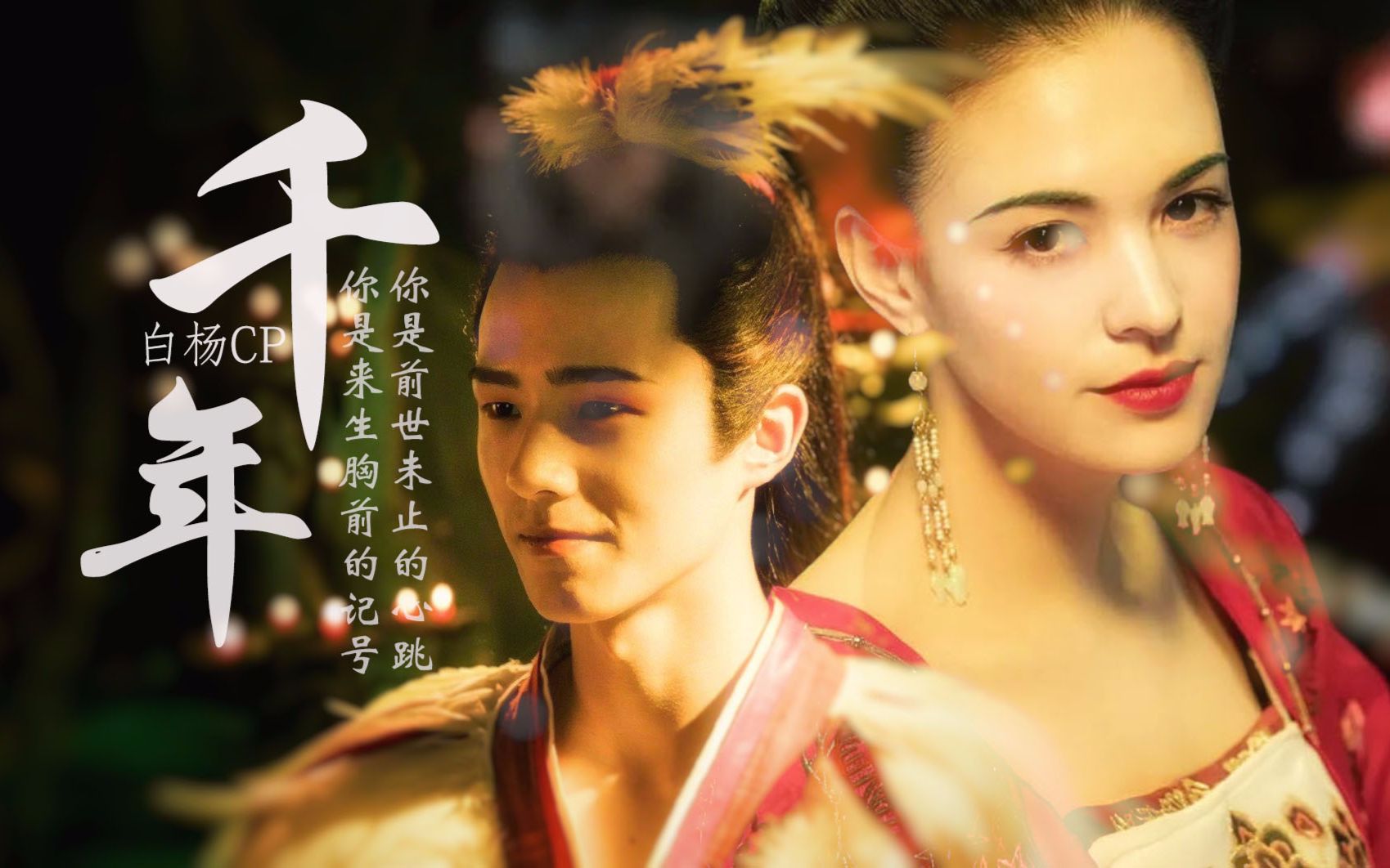 妖猫传杨贵妃壁纸图片大全