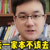 去了一家本不该去的酒店开房