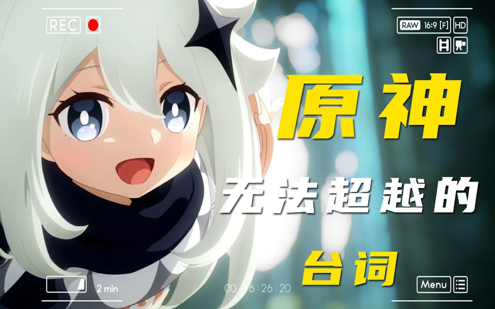 原神钟离台词只可惜故人 原神钟离解密的任务怎么做？