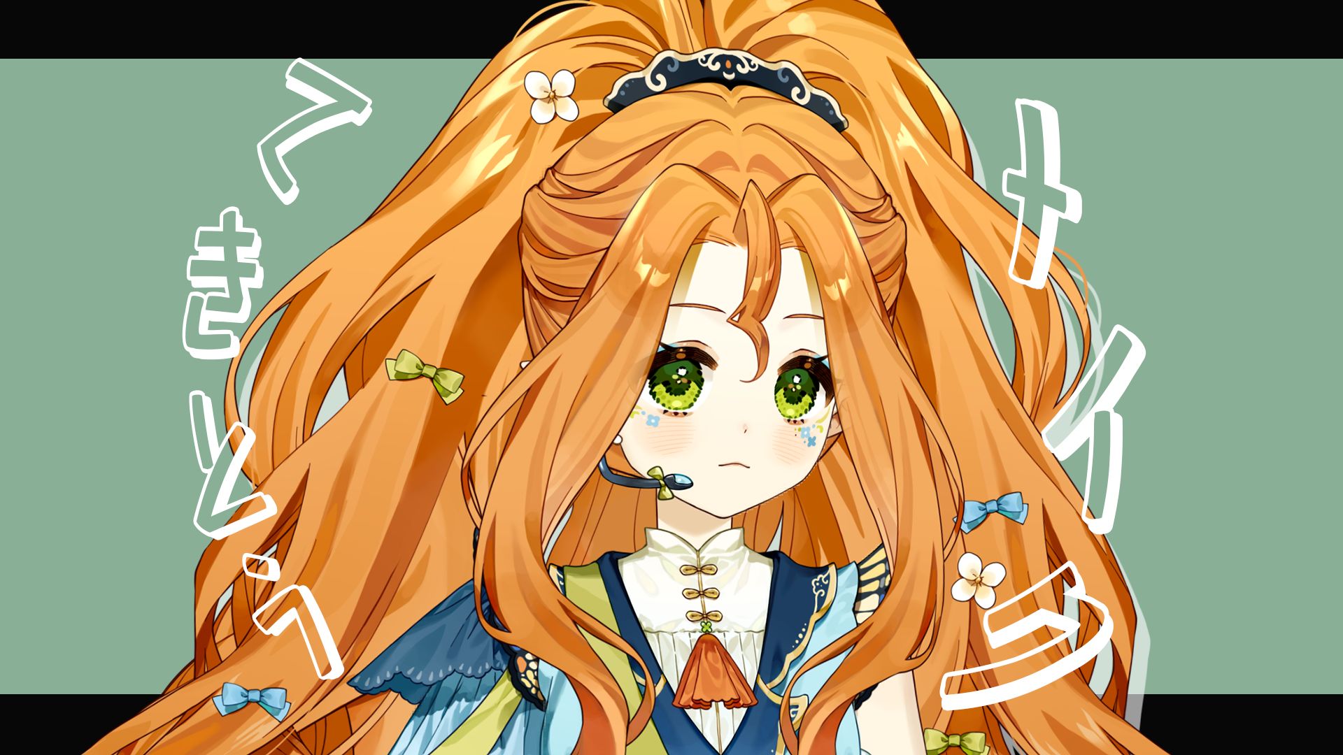 变成大人了还可以开心吗『てきとうメイク』