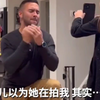爸爸假装让女儿录视频  女儿:我的眼里只有你