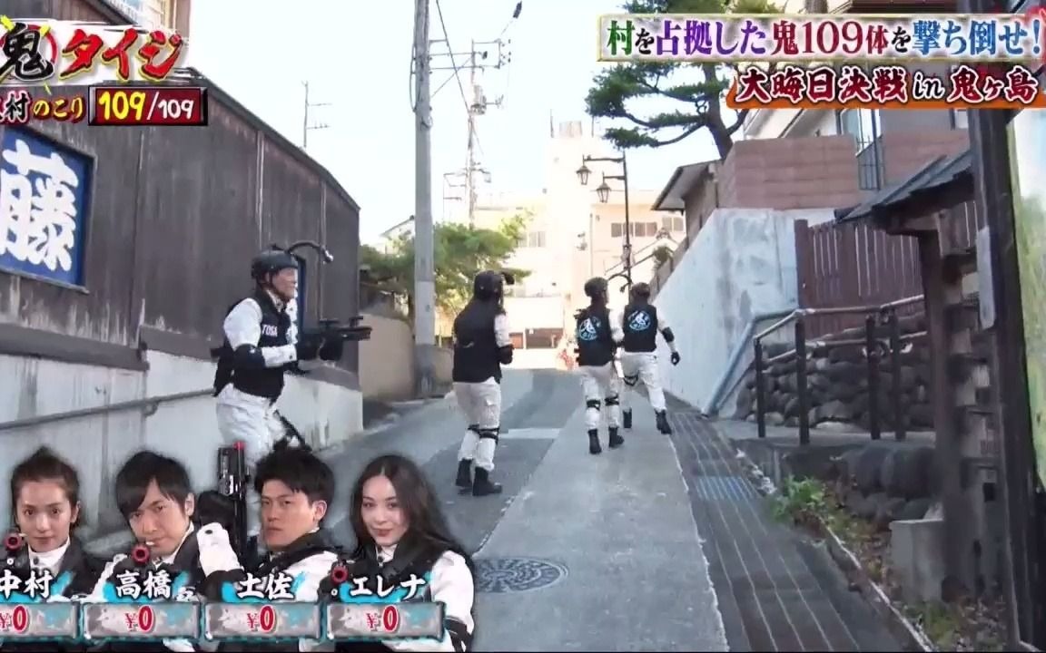THE鬼タイジ大晦日決戦in鬼ヶ島★鬼120体vs人間！史上最大の究極サ …