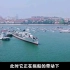 国家一级文物101号鞍山舰维修后成功返回海军博物馆1号码头