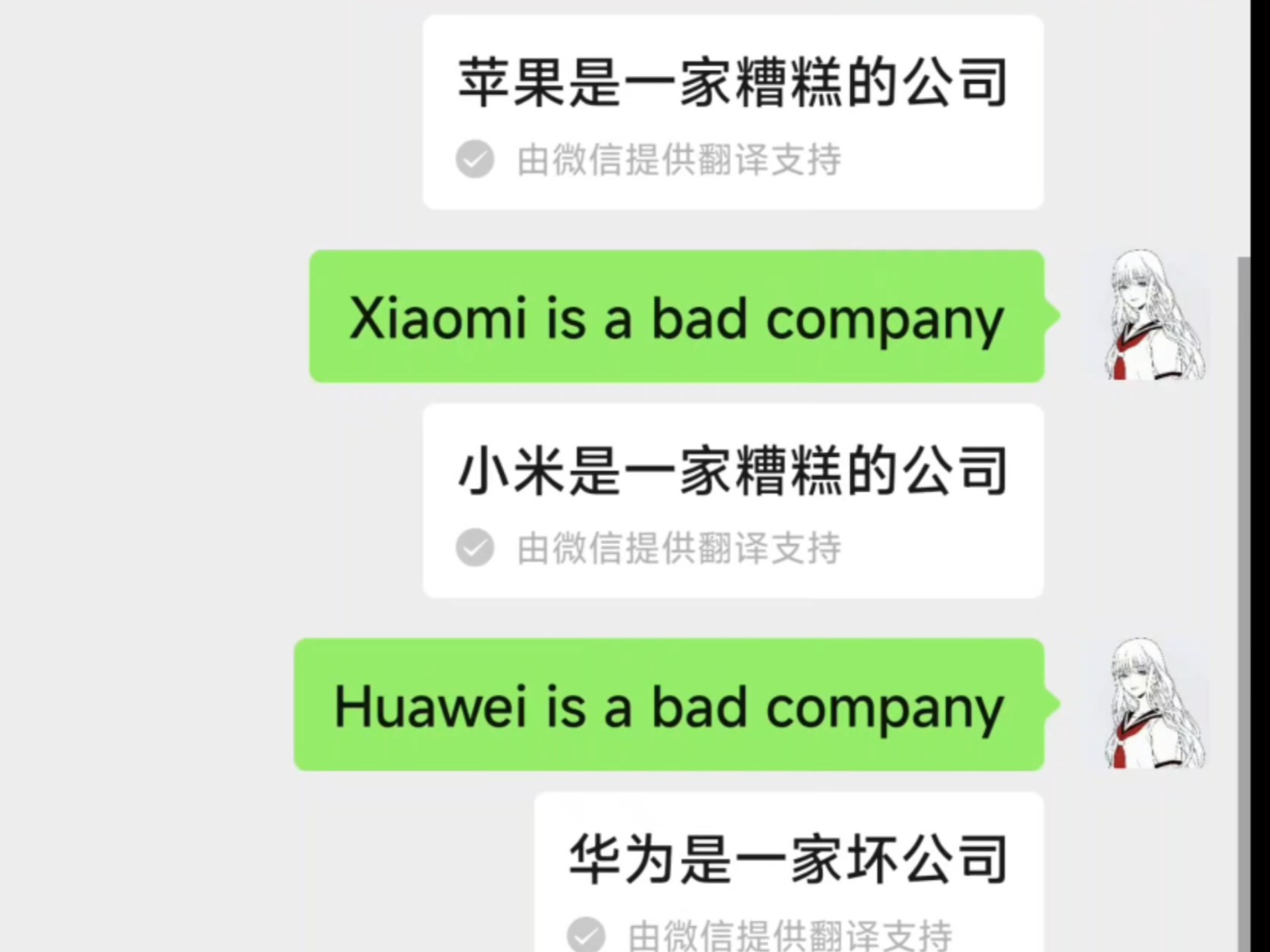 属实绷不住了