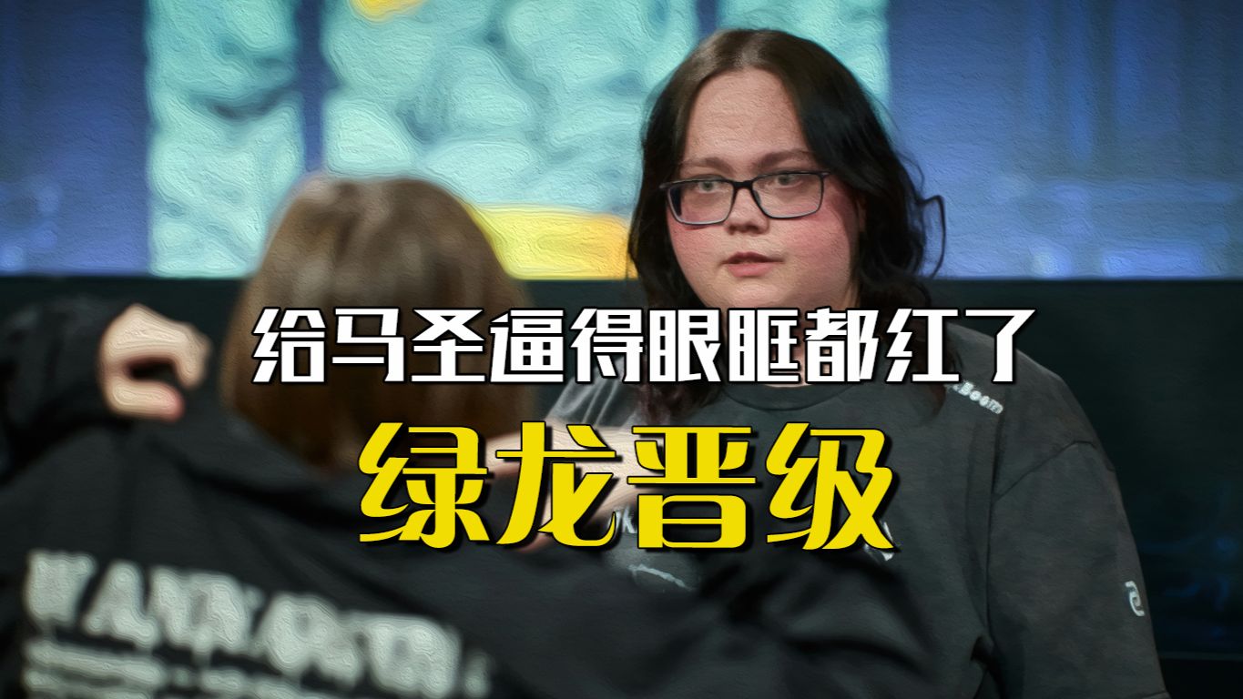 绿龙教练一句话不说，给马圣逼成啥了，三张图看清很多人和一只蛙
