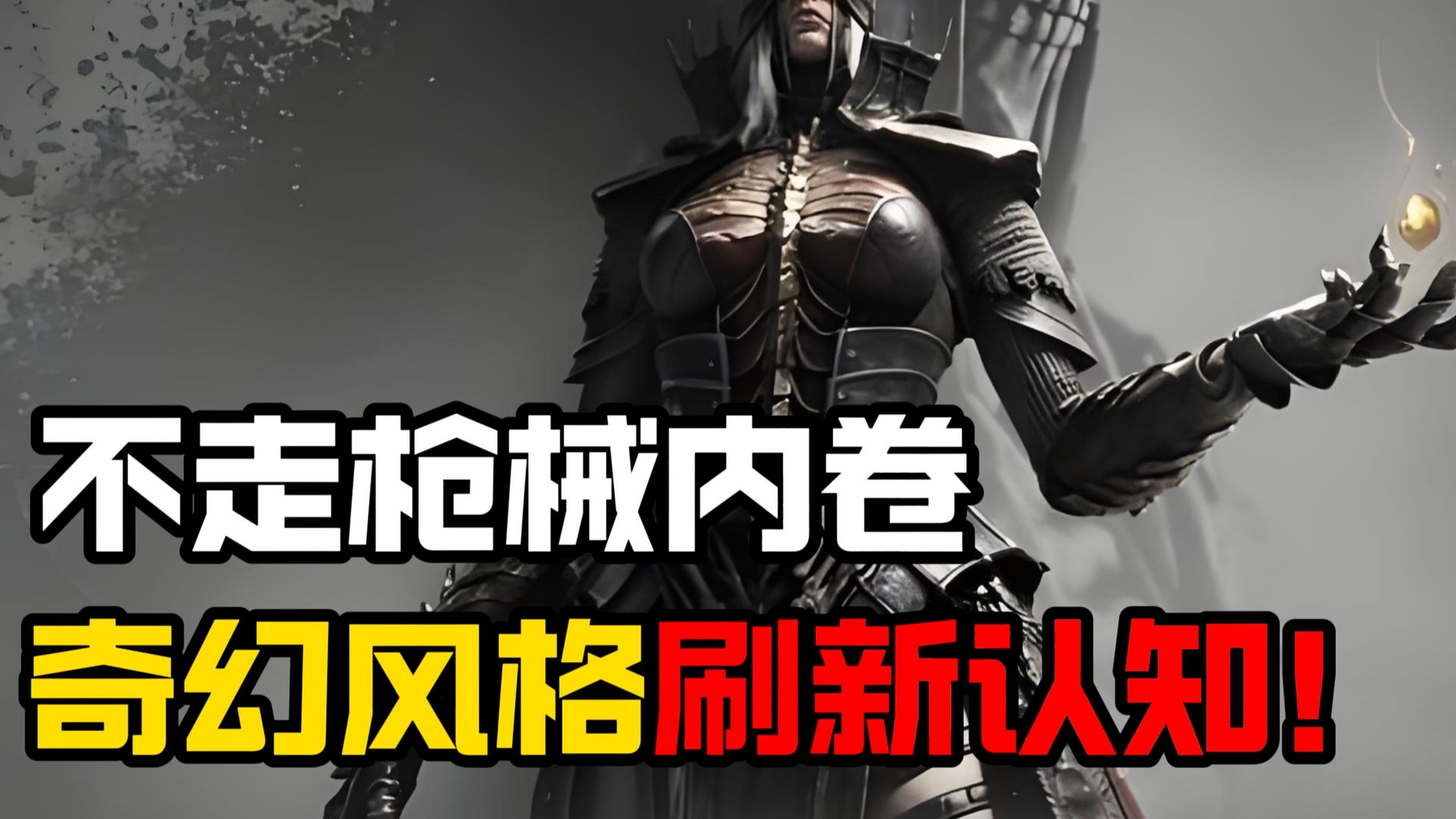 离谱！难怪这款搜打撤让全网主播玩疯！