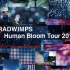 【RADWIMPS】Human Bloom Tour 2017
