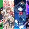 【9月】校园题材番剧人气排行Top50！（补番推荐
