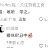 成功的把门口的流浪猫带偏