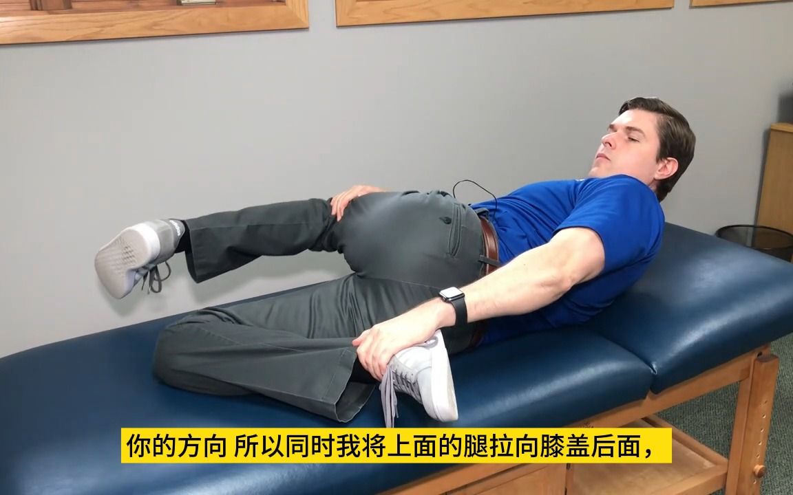 长期办公久坐，下背部疼痛紧张，腰肌劳损，运动康复训练