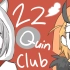 【快乐猛男寨】2 2 Quin Club