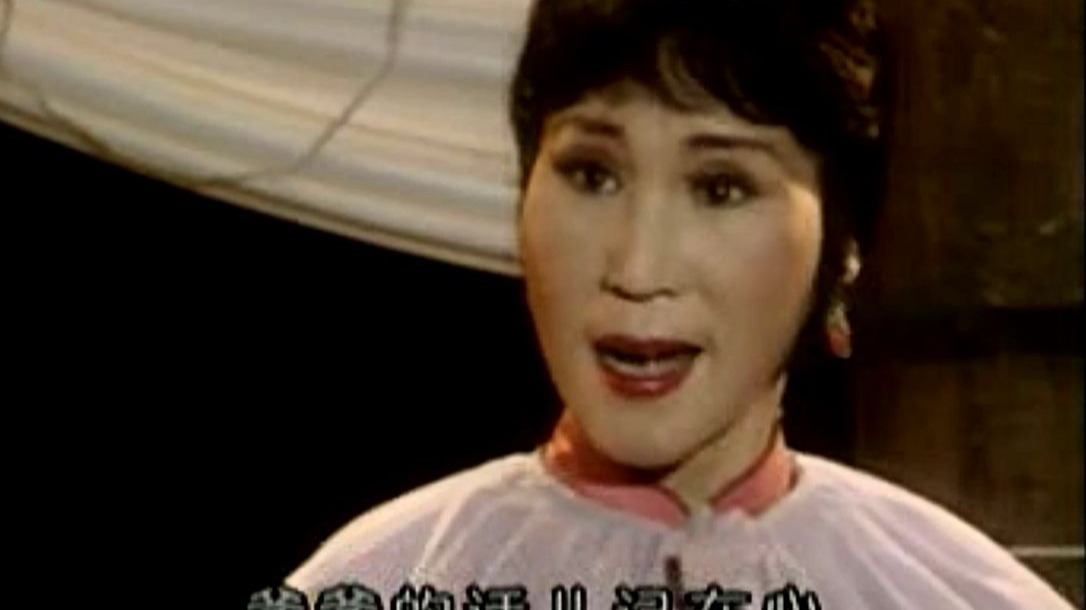 《红珊瑚》电视艺术片 肖玉玲