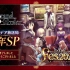 【完整字幕】Fate/Grand Order 迦勒底放送局七周年SP 【广播局字幕组】