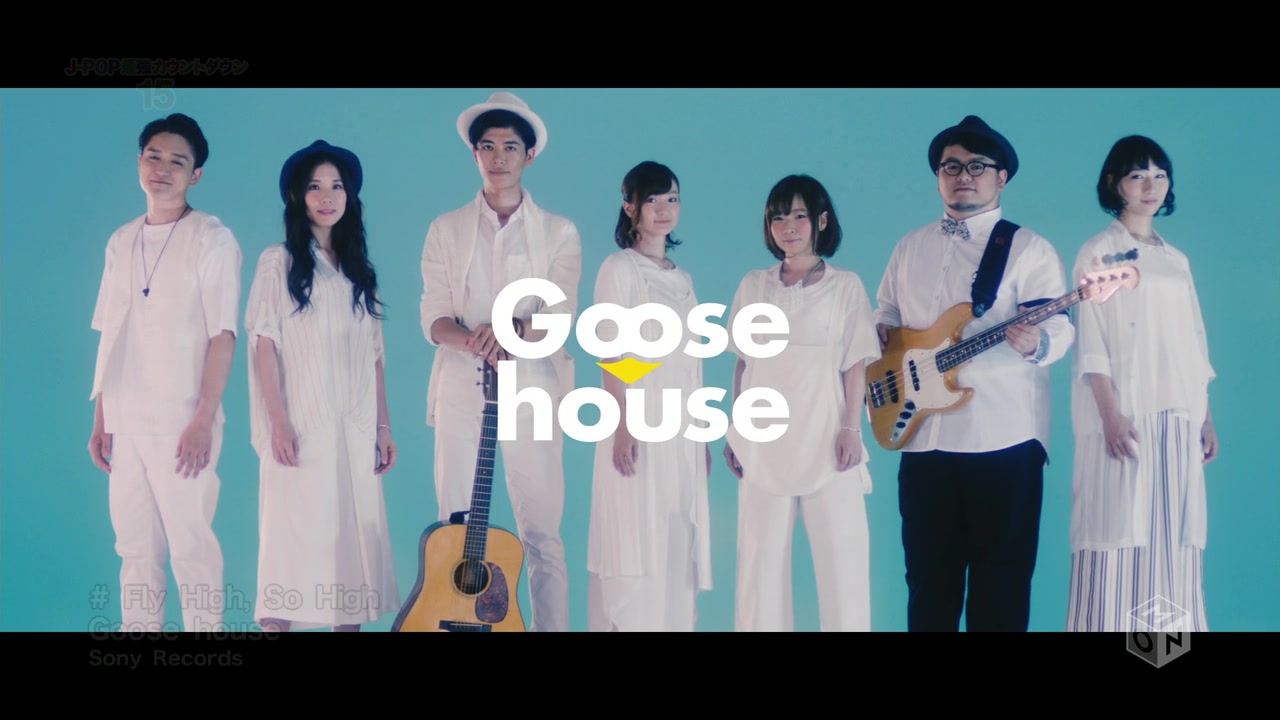 【goose house mv】 fly high, so high 中日字幕