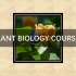 Plant Science - An Introduction to Botany